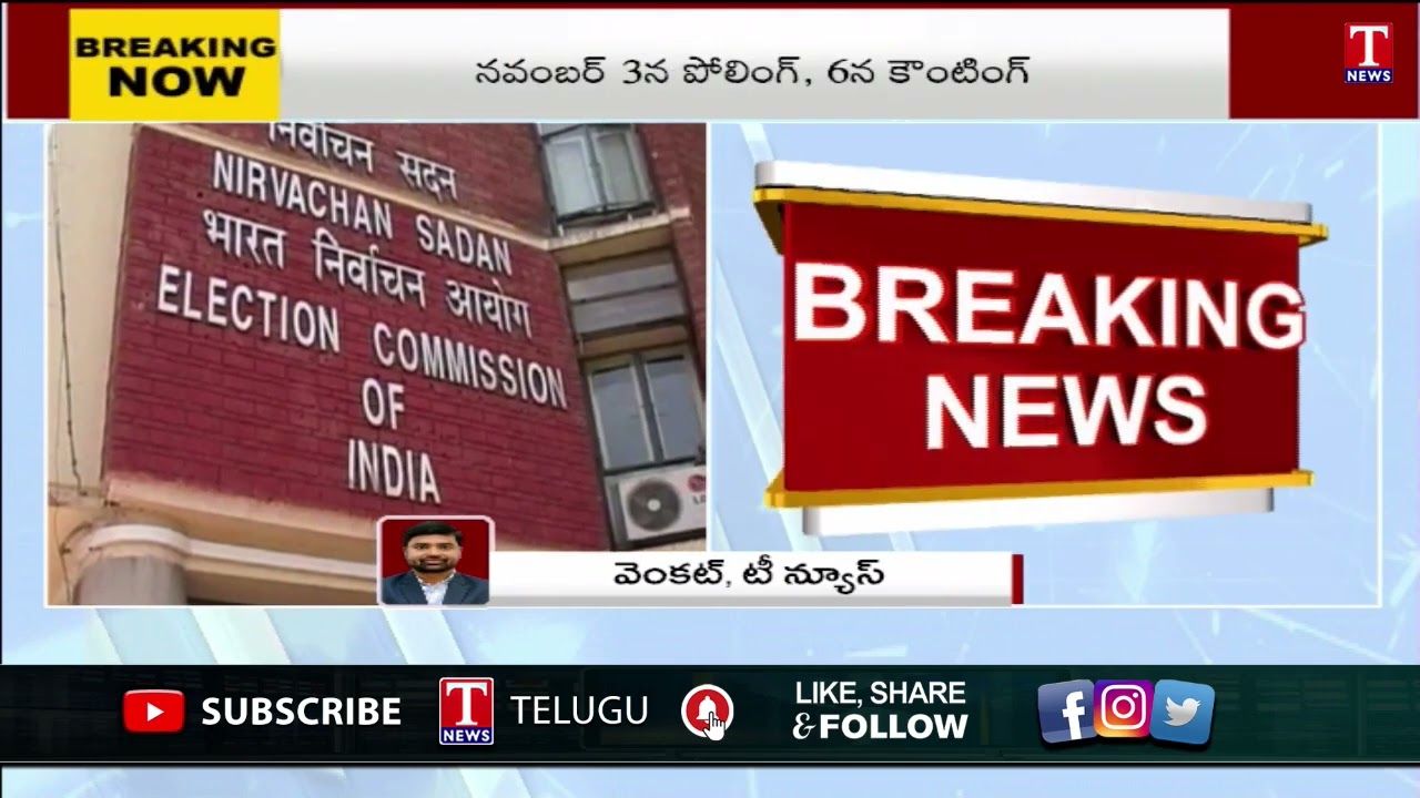 Munugodu Bypoll on November 3, ECI releases schedule | T News