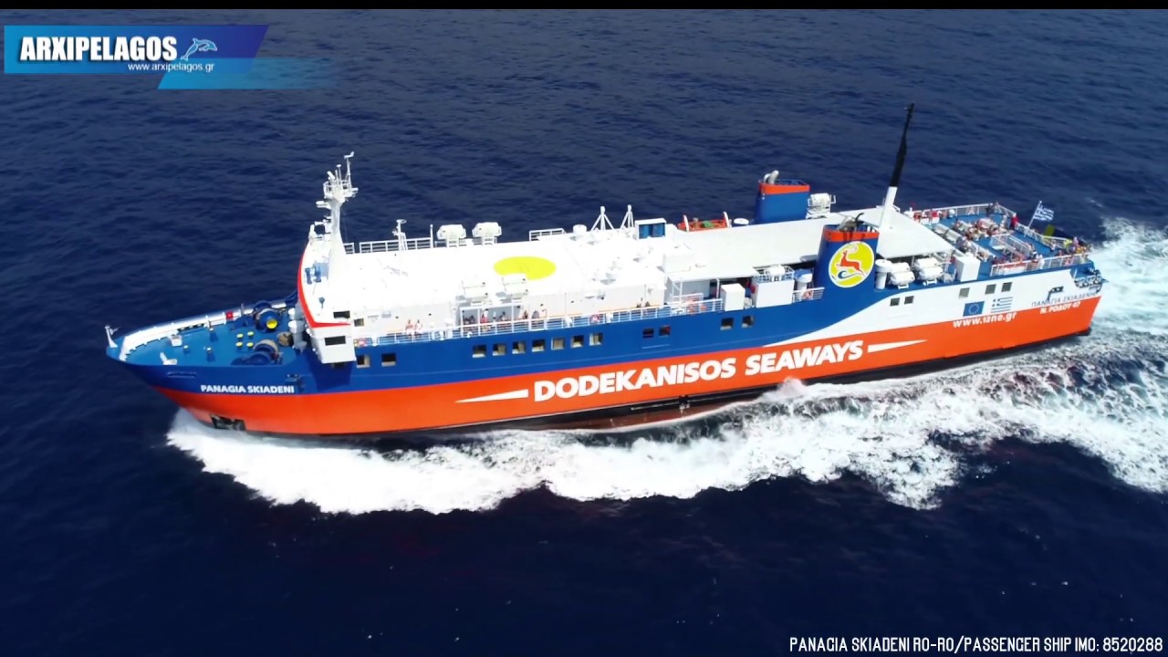 PANAGIA SKIADENI “ΠΑΝΑΓΙΑ ΣΚΙΑΔΕΝΗ” (Ro RoPassenger Ship) Maneuvers in the ports from the bridge