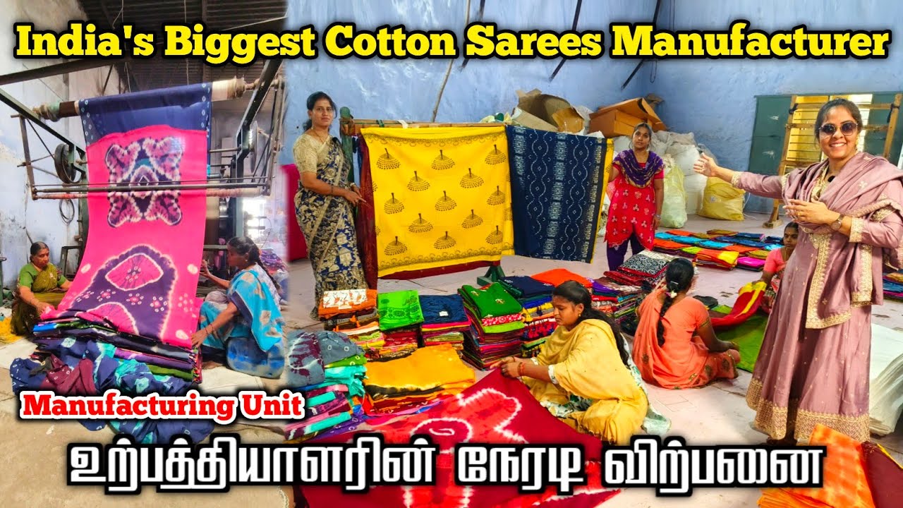 💯💥குறைந்த விலையில் தரமான Cotton Sarees Wholesale தயாரிப்பாளர் நேரடி விற்பனை😍🔥| Media பட்டதாரி 
