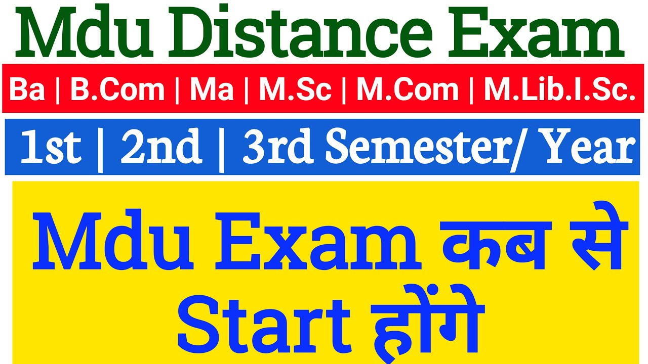 Mdu Distance Exam Date | Mdu Distance Exam Kb Honge | Mdu Distance UG/PG Courses Exam | MDU DDE Exam