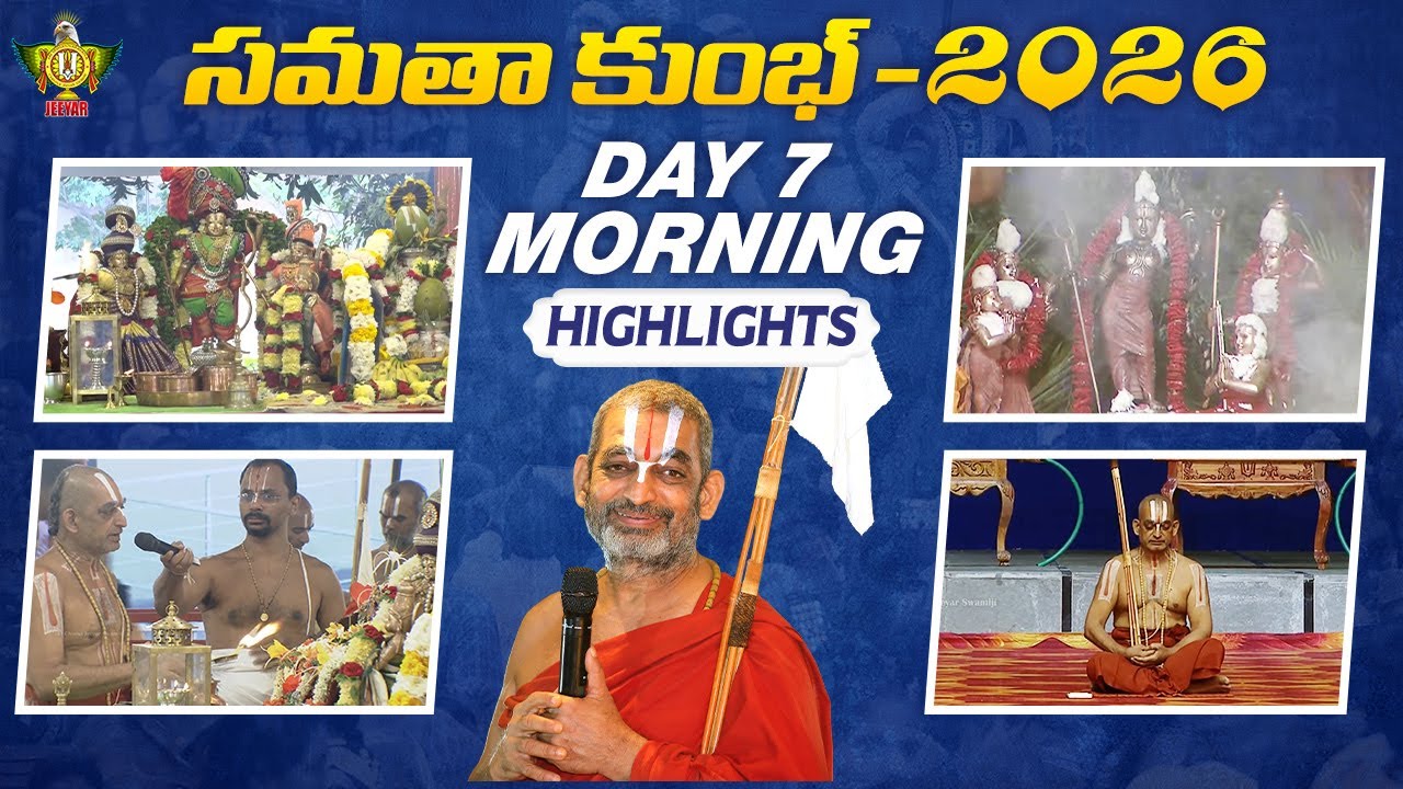 Samatha Kumbh 2026 | Day 7 Morning Highlights | HH Chinna Jeeyar Swamy | Statue Of Equality