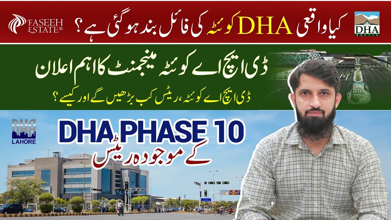 DHA Quetta Barcode File &mdash; Market Trends, Predictions & Rates