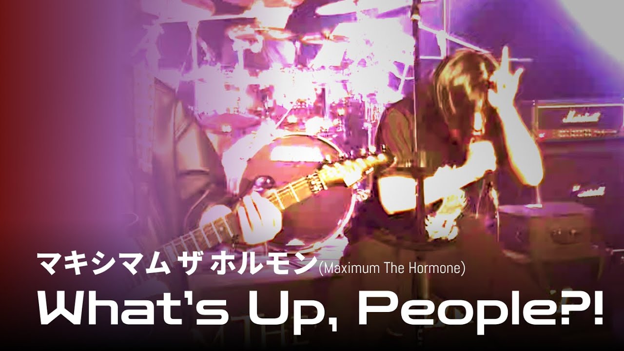 그래, 내가 키라다 | マキシマム ザ ホルモン(Maximum The Hormone) - What's Up, People?! (광야 28기)