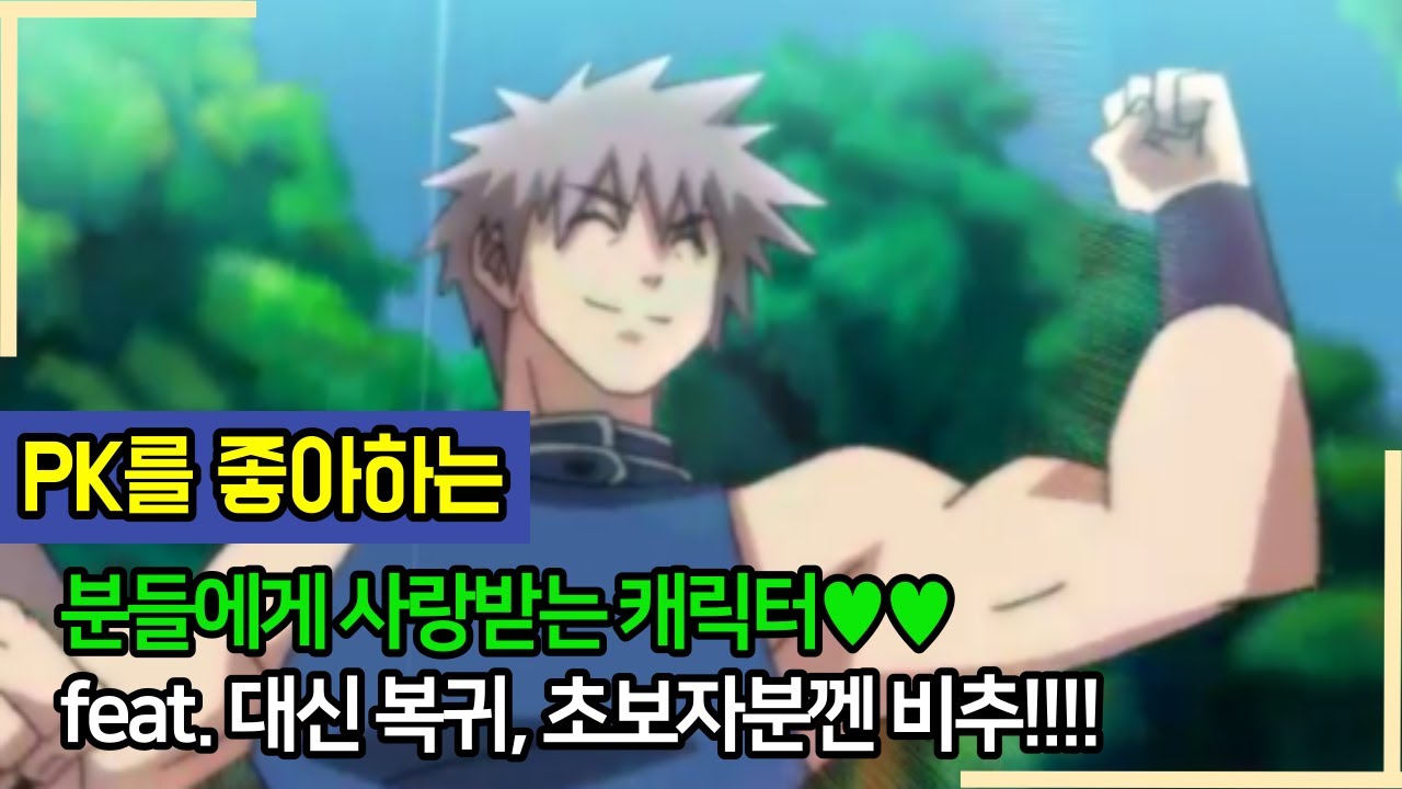 피케이를 좋아하는 분이 사랑하는 캐릭터!!!! 이자크 듀카스텔을 소개드립니다~[테일즈위버]