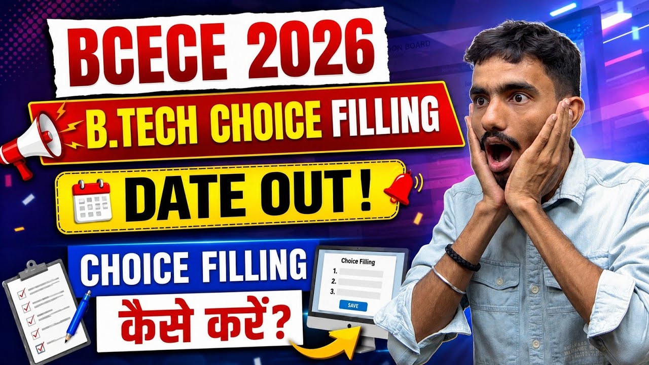 BCECE Counselling 2026: Choice Filling Kaise kren | BCECE Seat Matrix Kab Aayega ? #BCECE2026 #bcece