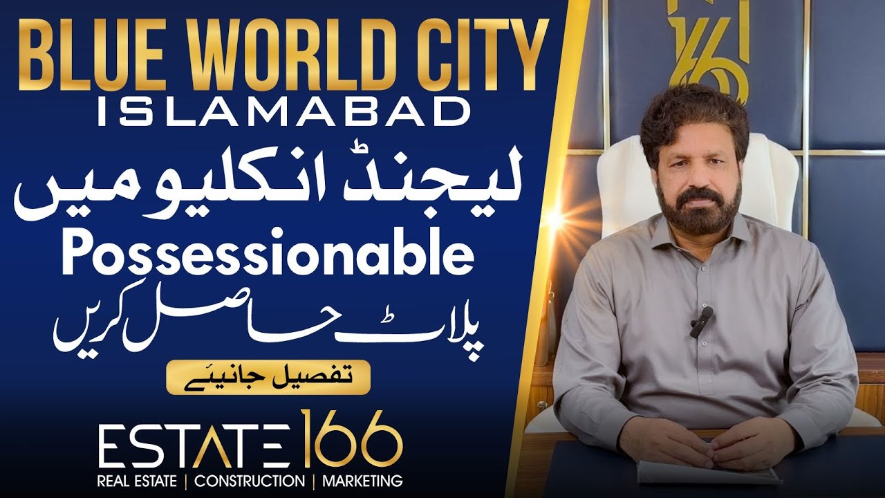 Get a Possessionable Plot in the Blue World City Legend Enclave | Estate166