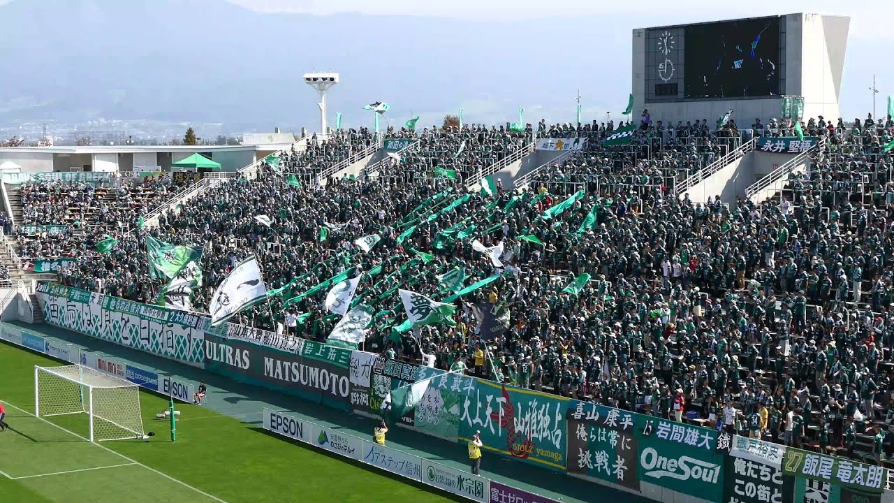 松本山雅FC チャント　日曜日よりの使者