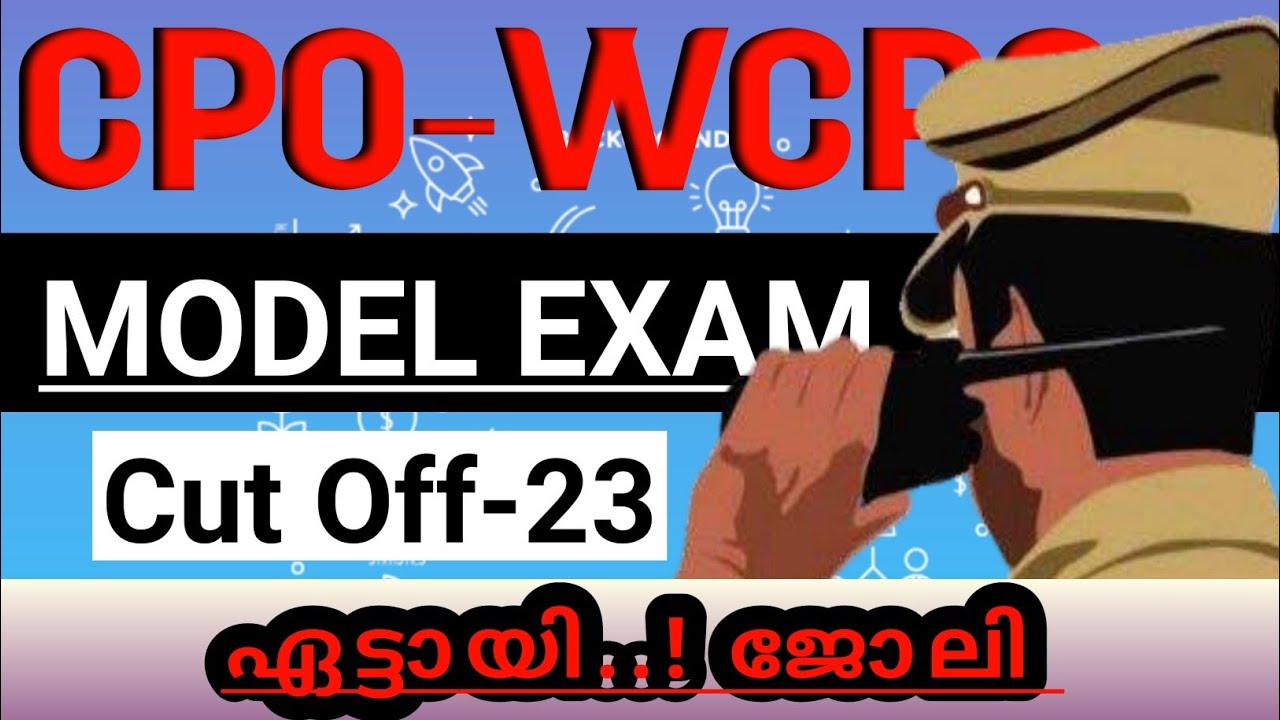 CPO,WCPO MODEL EXAM (DAY-30) 👮👮&zwj;♂️CUT OFF -23 | നിങ്ങൾക് എത്ര മാർക്ക്&zwnj; | CPO MODEL EXAM | WCPO  EXAM