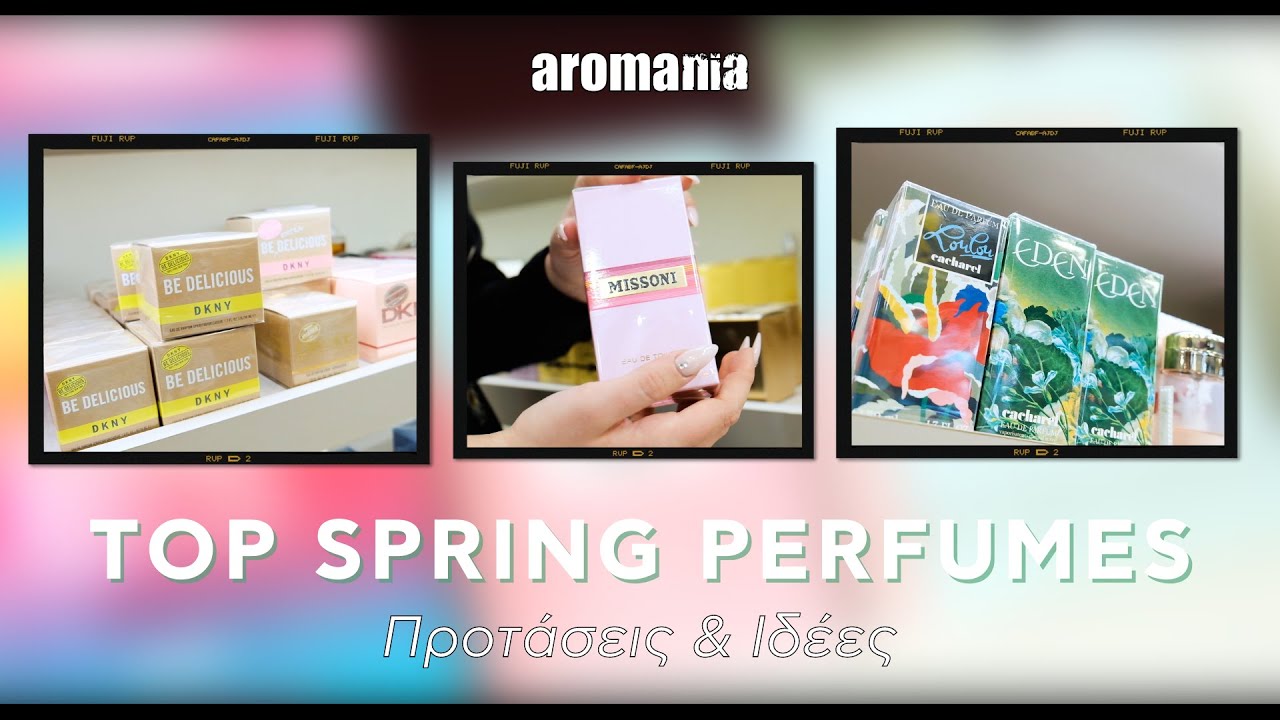 SUPER &Alpha;&Rho;&Omega;&Mu;&Alpha;&Tau;&Iota;&Kappa;&Omicron; |  TOP SPRING PERFUME IDEAS 🦋 | AROMANIA