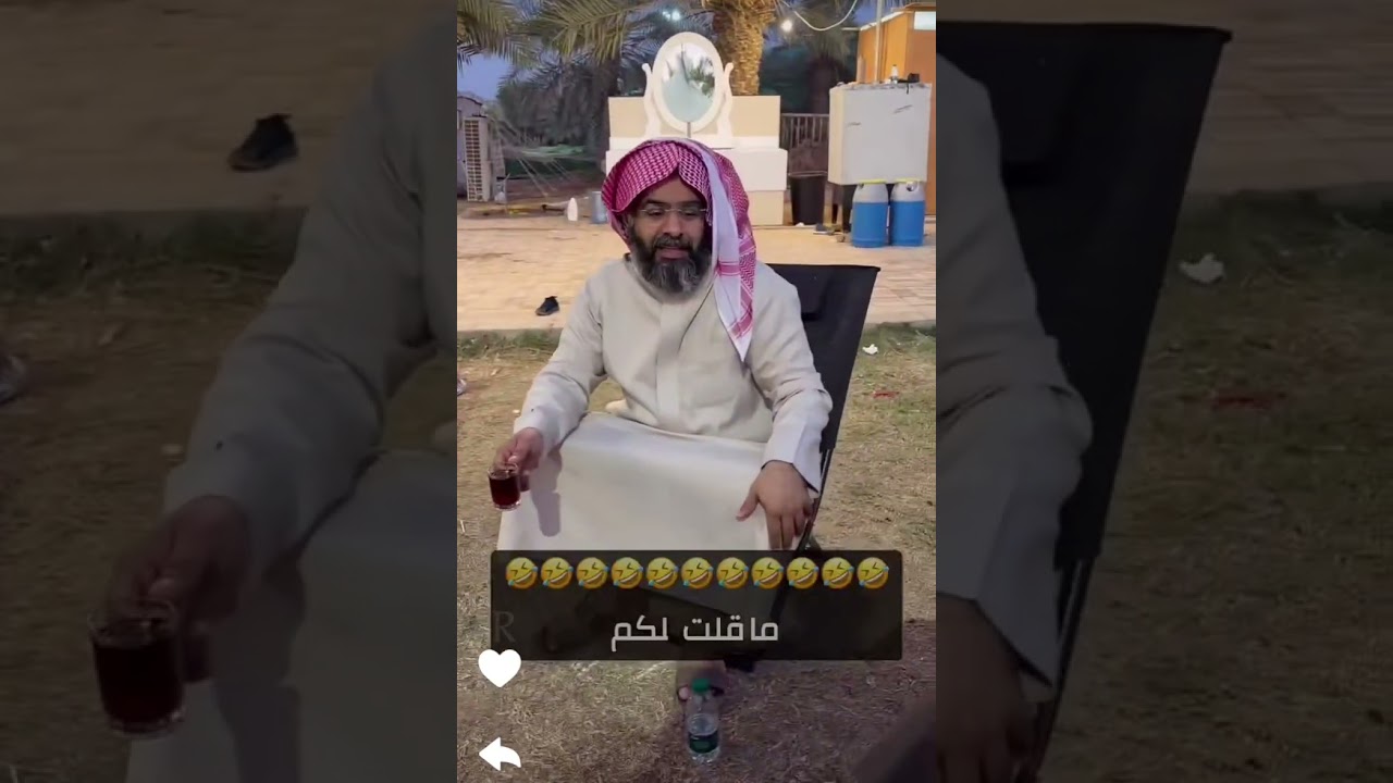 سعود غربي الجزء الاول ٢ فبراير 