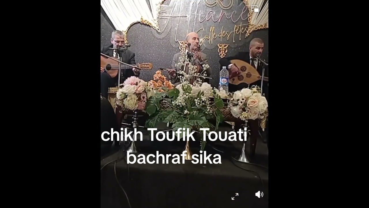 اعراس الشيخ توفيق تواتي 💯/💯 مالوف   باشراف سيكا chikh Toufik Touati bachraf sika 