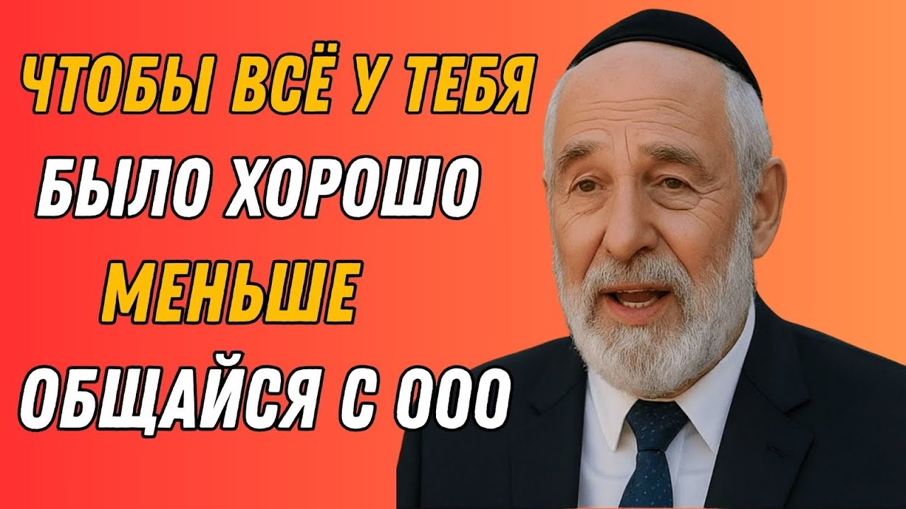 Три человека, которые тихо разрушают вашу жизнь после пятидесяти!