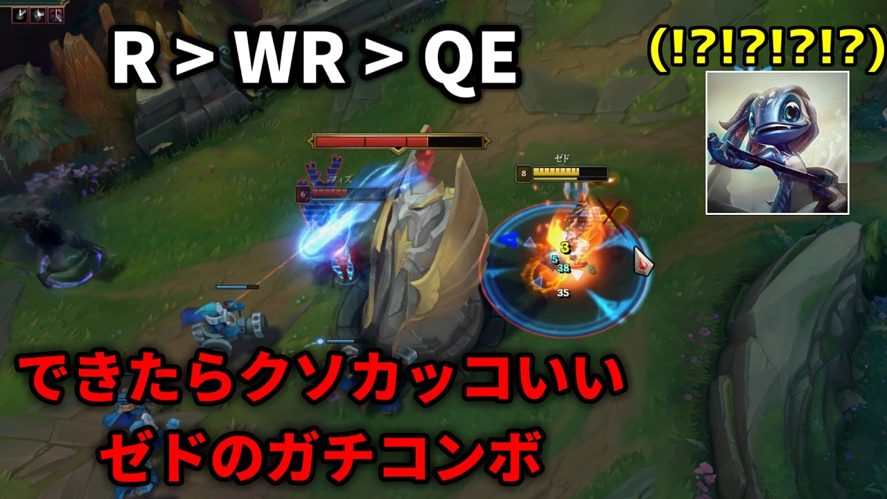 【ゼド vs メル フィズ】ビルド選択はよく考えてしないと負けます。平均レートグランドマスター