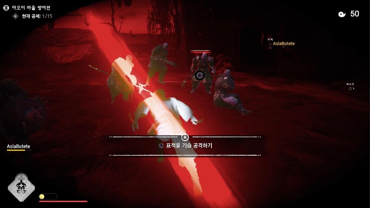Ghost of Tsushima Helmod assassin perfect duo Aoi