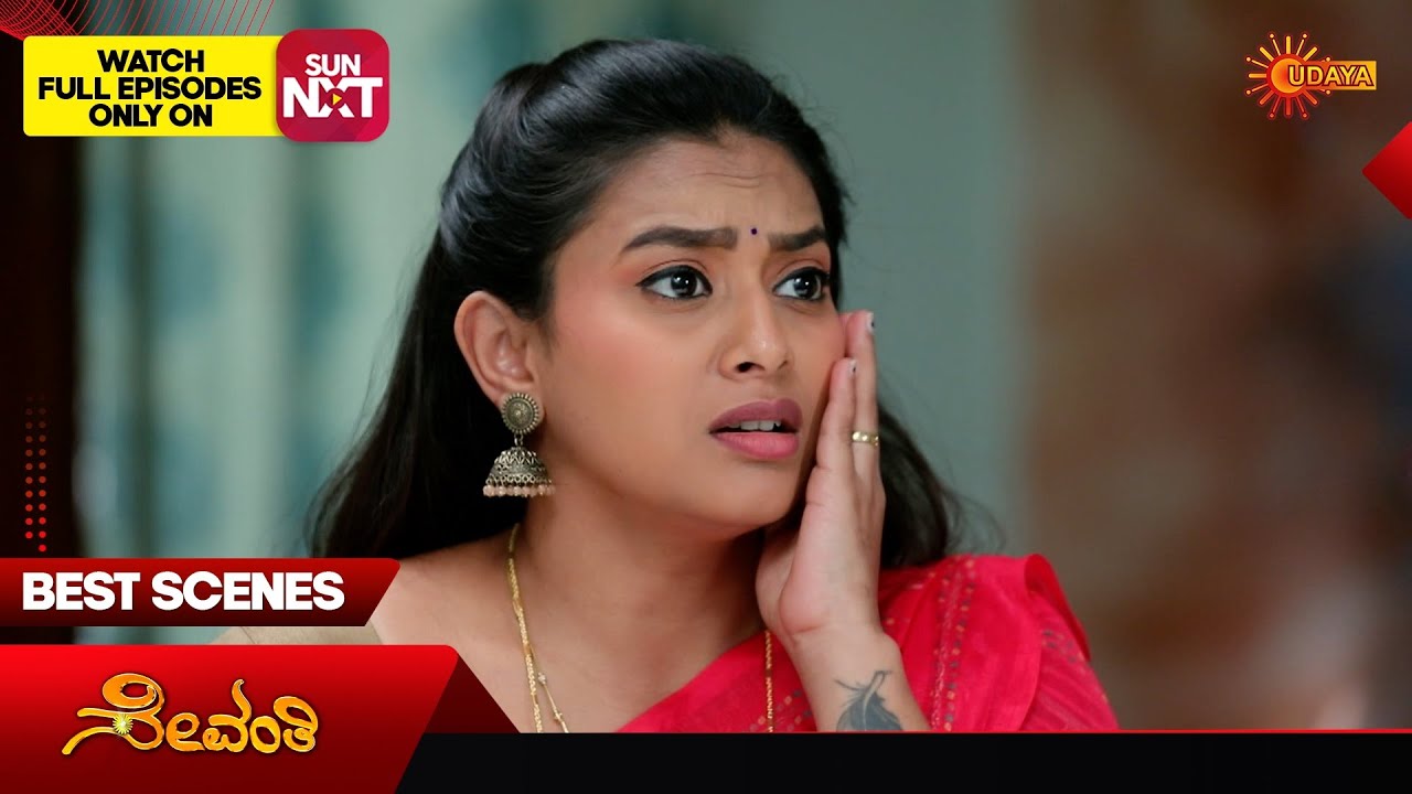 Sevanthi - Best Scenes | 04 Feb 2026 | Kannada Serial | Udaya TV