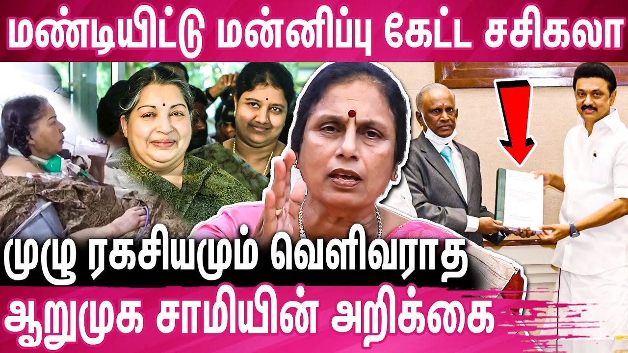 யாரு தள்ளினா? யார் கொன்னா ? உண்மை தெரியணும் - வழக்கறிஞர் சாந்தகுமாரி காட்டம் : Lawyer Santhakumari
