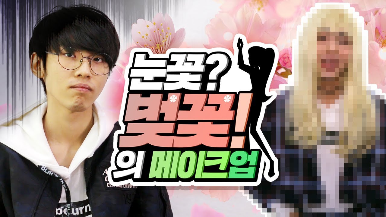 눈꽃의 흑역사 생성?! 아니 근데 너무 예쁘자너~ㅋㅋㅋ  
