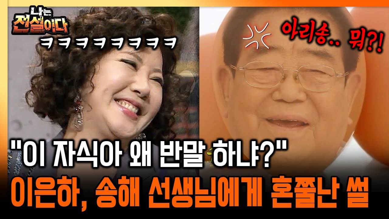 [나는 전설이다] 