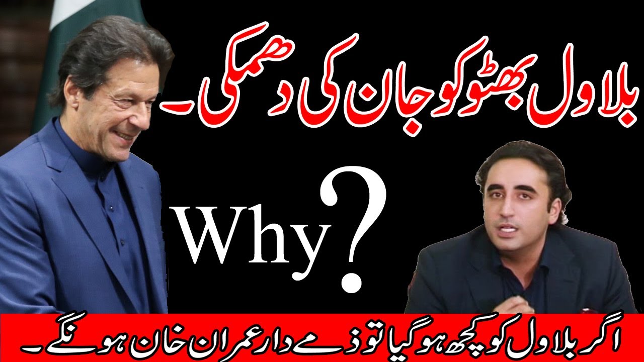 Ehsanullah Ehsan&rsquo;s threat to Bilawal Bhutto - Why Ehsanullah Ehsan threat Bilawal?
