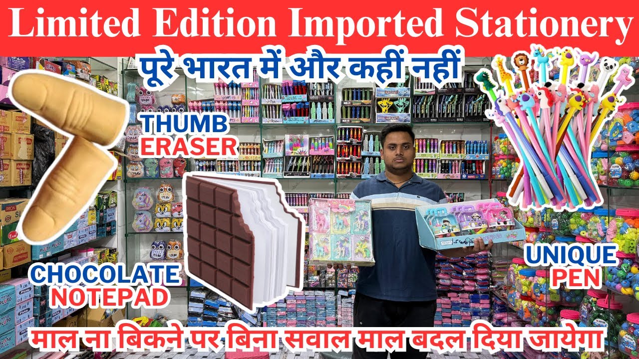 Smart and Unique Stationery की दुनिया | Biggest Importer of Unique & Cute Stationery Collection ✏📏