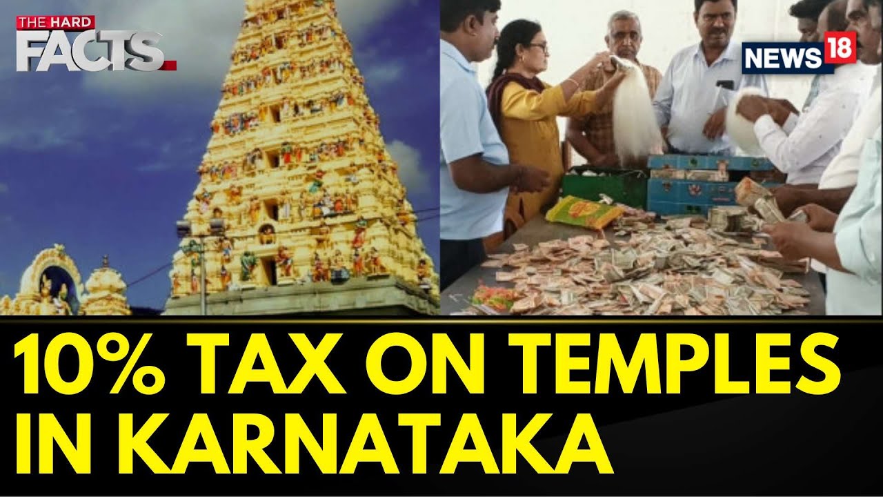 Karnataka News | Karnataka Temple Tax Row | CM Siddaramaiah On Karnataka Temple Tax | News18