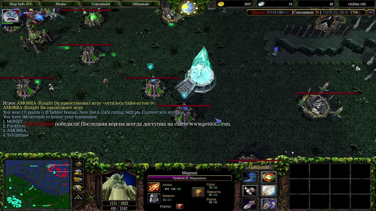 iccup.com GRIMUAR dota 1 road 30000 pts up up