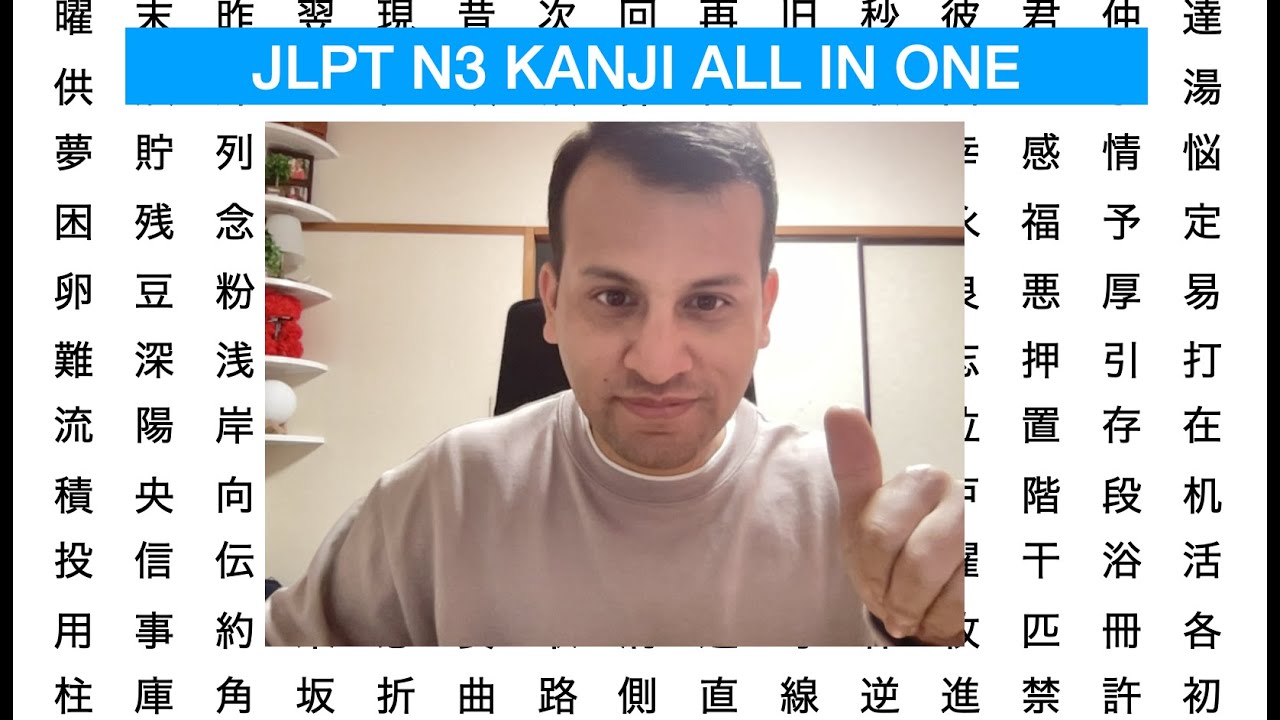 JLPT N3 KANJI ALL IN ONE