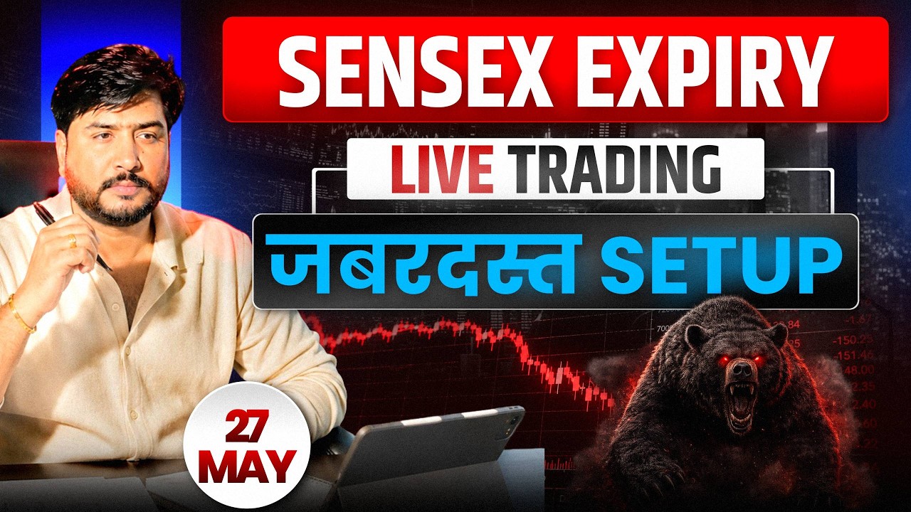 NIFTY 50, BANKNIFTY ,SENSEX - LIVE TRADING - dev invisible trading