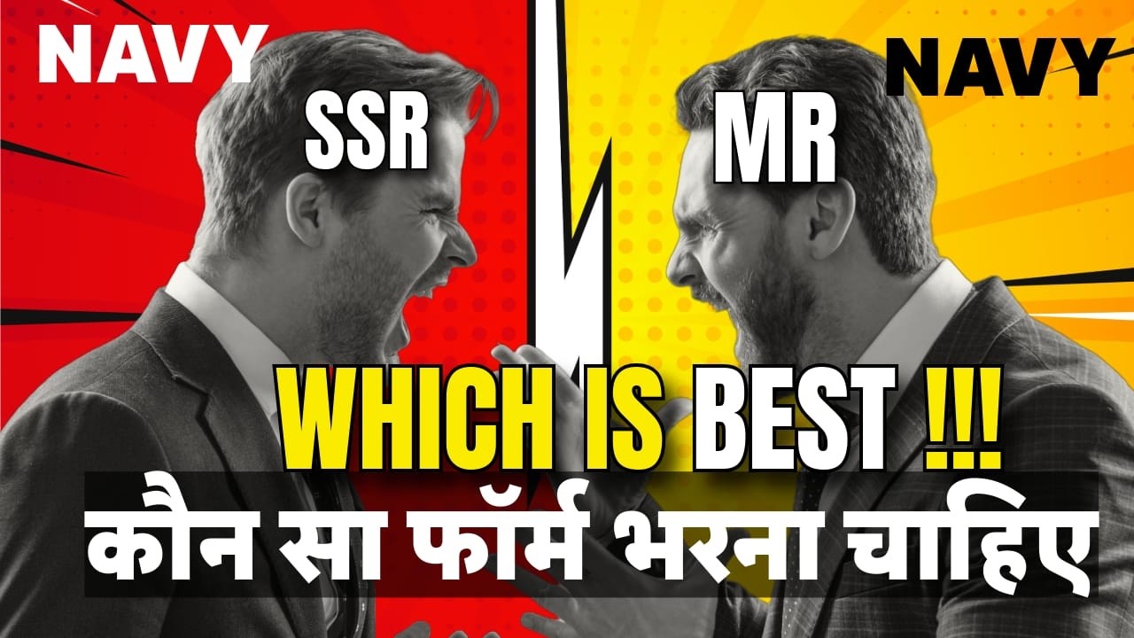 NAVY SSR vs MR Which is Better || NAVY SSR MR कौन ज्यादा अच्छा है || SSR vs MR 2026 || VIVEK SIR