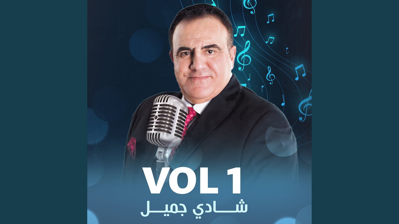 سلطان العاشقين
