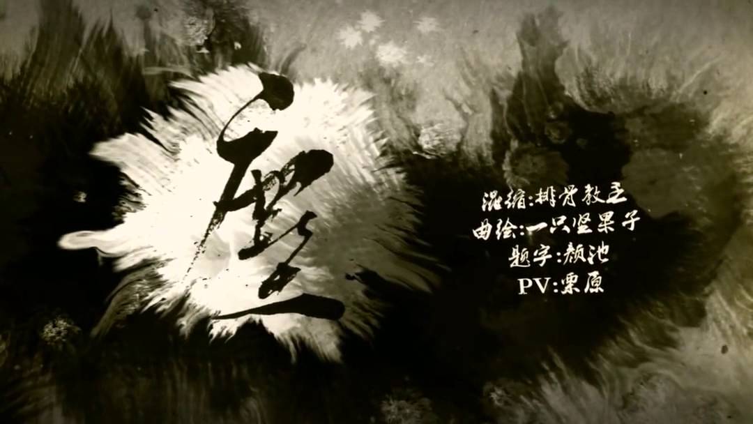 [Vietsub] Hồng trần - Tây Qua JUN ft. Bài Cốt | 红尘 - 西瓜JUN ft. 排骨