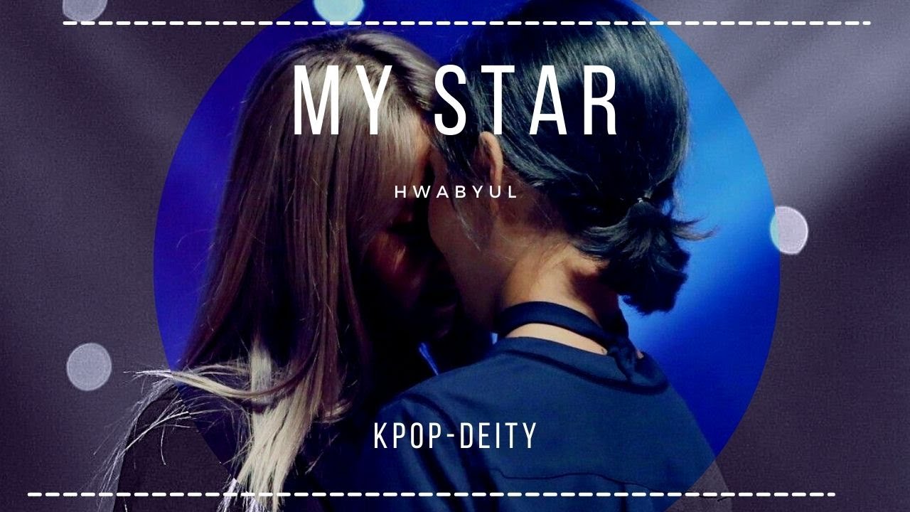 HwaByul🌙🌹 𝄞 My Star (FMV) ■ Mamamoo (마마무) || 화별❤️💛