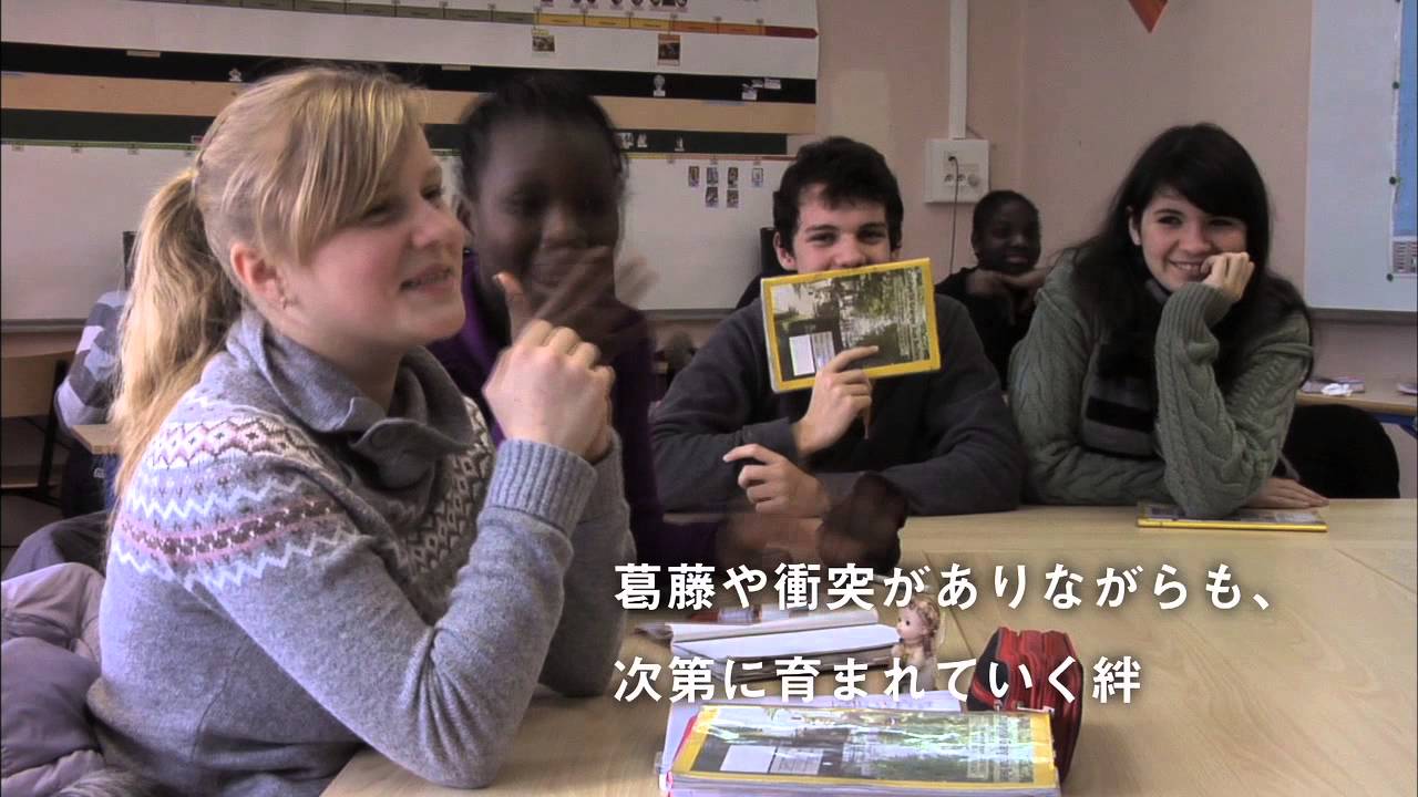 映画『バベルの学校』 予告編