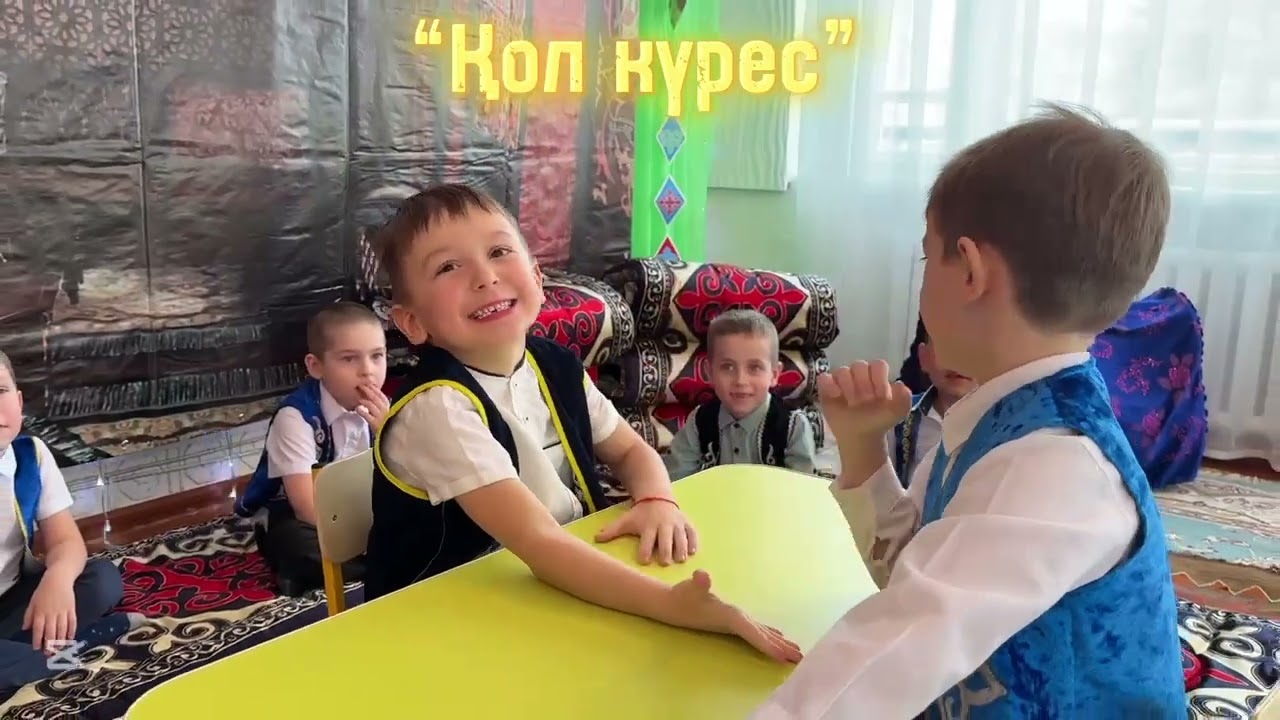 Республиканский конкурс национальных игр 