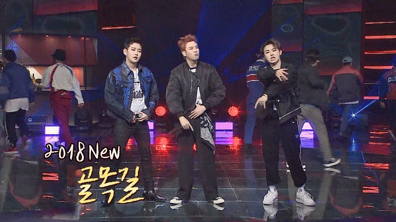 '블락비 바스타즈(Block B BASTARZ)'만의 세련된 힙합 '2018 골목길'♪ 투유 프로젝트 - 슈가맨2(Sugarman2) 18회