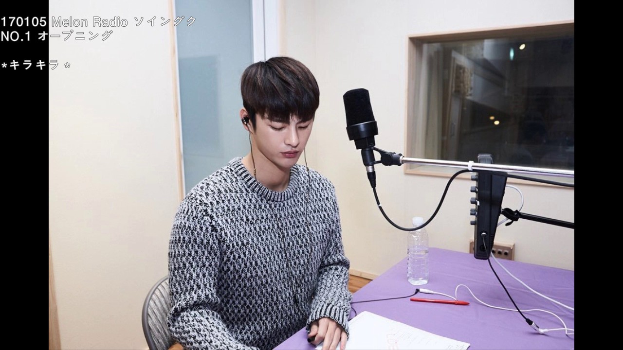 170105 Melon Radio ソイングク 2-1 オープニング (字幕付き）