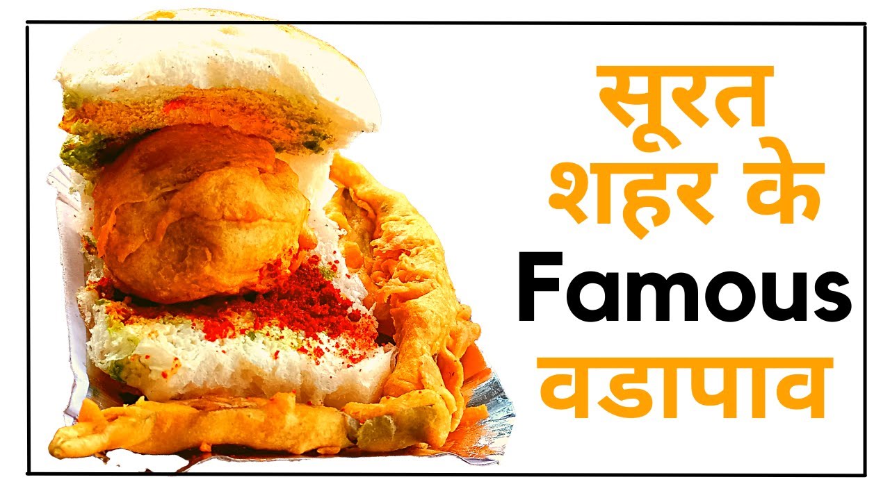 vada pav in surat city street food