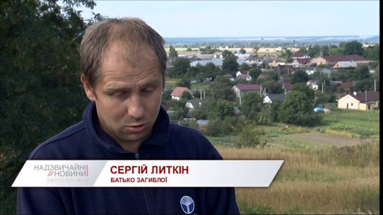 У Нововолинську по-звірячому вбили 16-річну випускницю