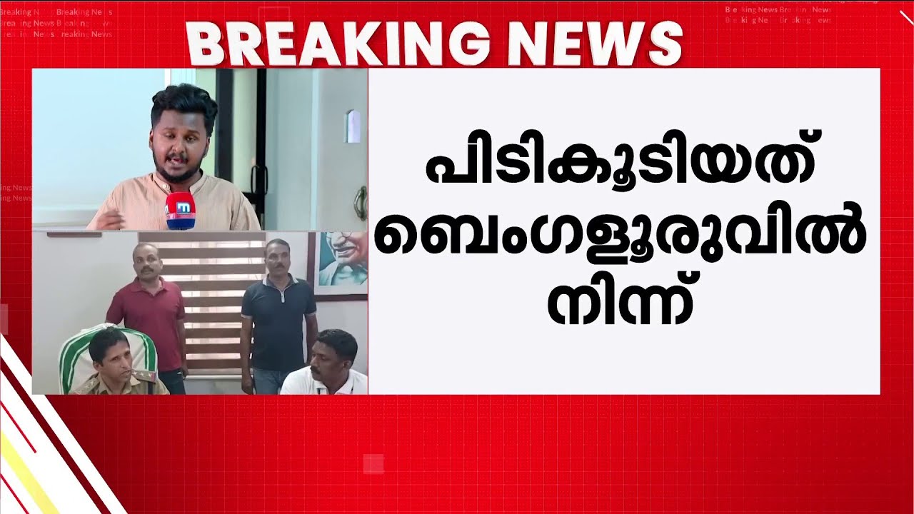 പോക്സോ കേസിൽ പൂജാരി പിടിയിൽ; കരുനാ​ഗപ്പള്ളി സ്വദേശി സമ്പത്ത് ബെം​ഗളൂരുവിൽ അറസ്റ്റിൽ