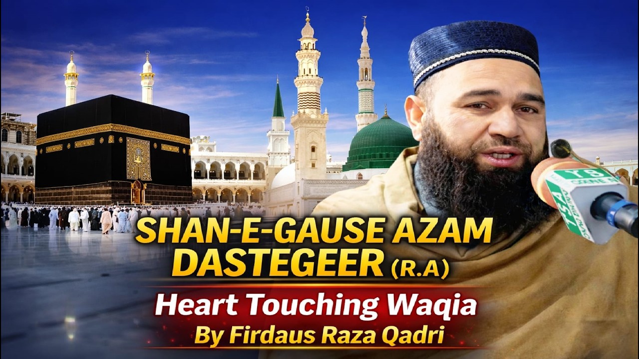 Shan-e-Gause Azam Dastageer (R.A) | Heart Touching Waqia | By Firdaus Raza Qadri | NOORI SUFIYAN