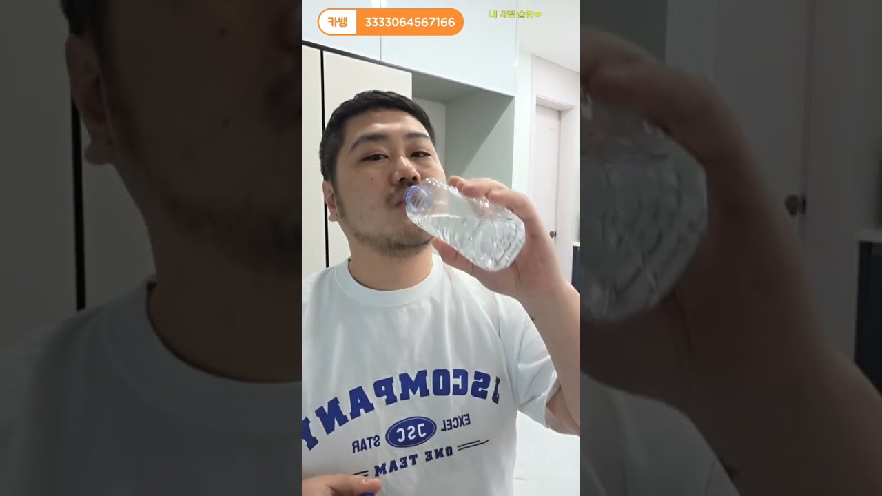 김삭은 아침 소통