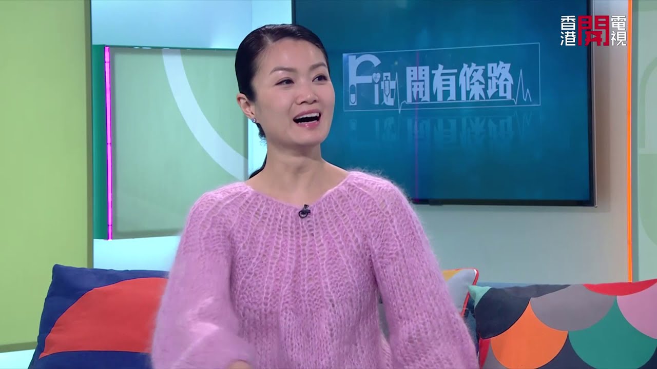 提起柏金遜症，病因是由於腦內部份神經系統功能受損，引致一些稱為多巴胺的神經傳導物質減少 Fit 開有條路 EP246 - 香港開電視