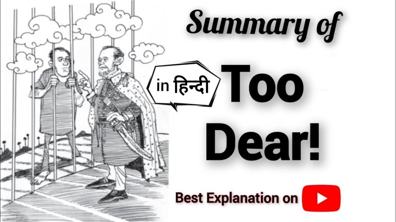 Too Dear! | 2nd PUC English | Summary in Hindi | KSEAB