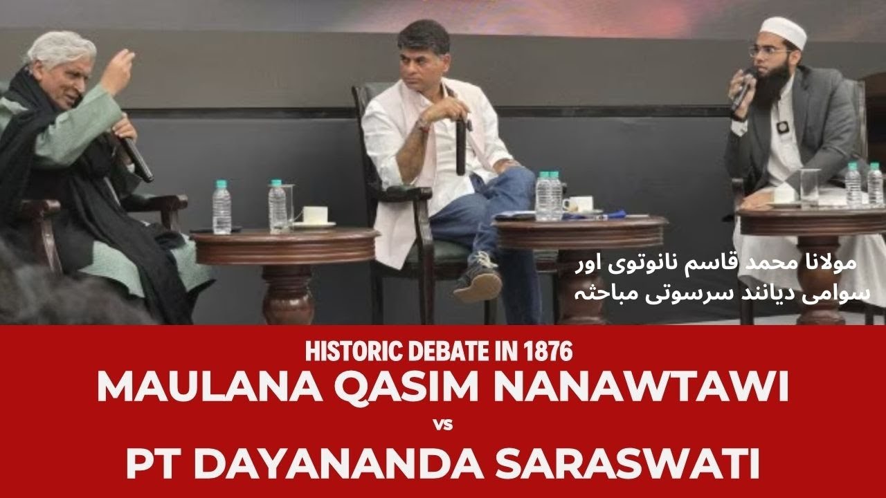 Mufti Shamail vs Javed Akhtar: Do We Remember Maulana Qasim Nanautvi Vs Dayananda Saraswati Debate?