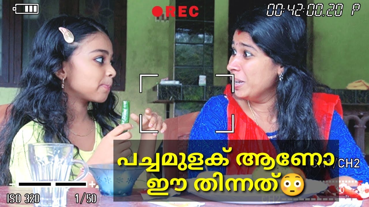 #challenge കണ്ട് കണ്ണ് തള്ളി അമ്മ😳😳 #avooos
