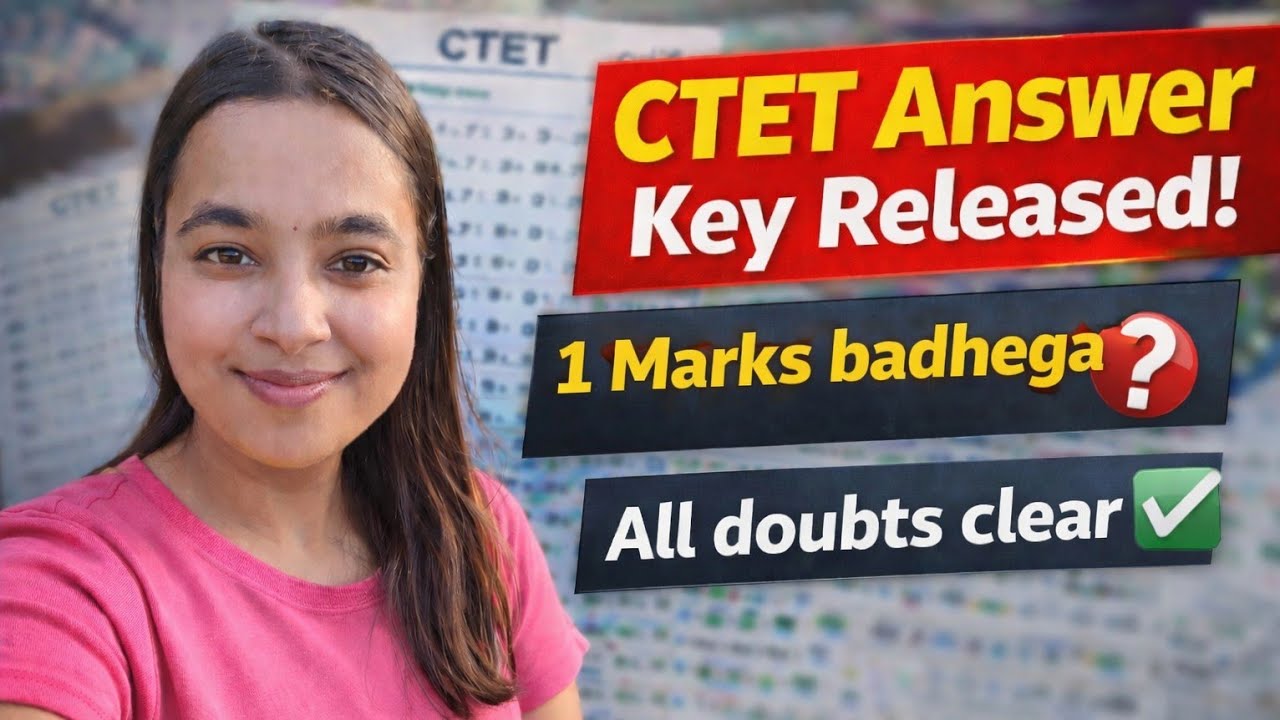 Повысится ли количество баллов за ответы к CTET или нет? #ctet