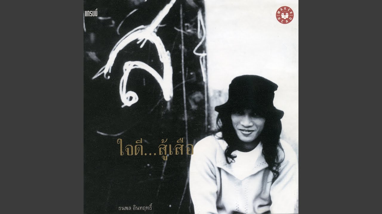 ดาวดวงน้อย