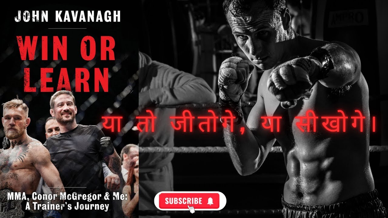 John Kavanagh&rsquo;s Powerful Life Lessons &ndash; Win or Learn Summary