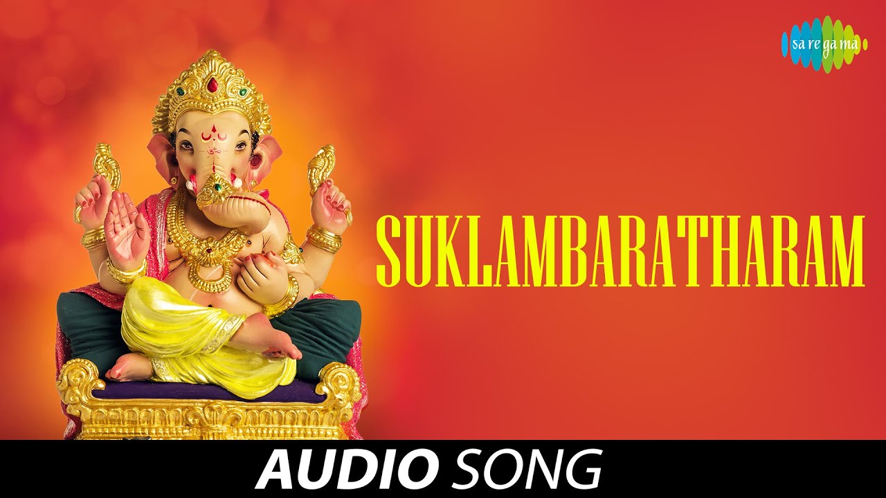 Suklambaratharam | Sri Ganesha Sthuthi | V. Ramakrishna