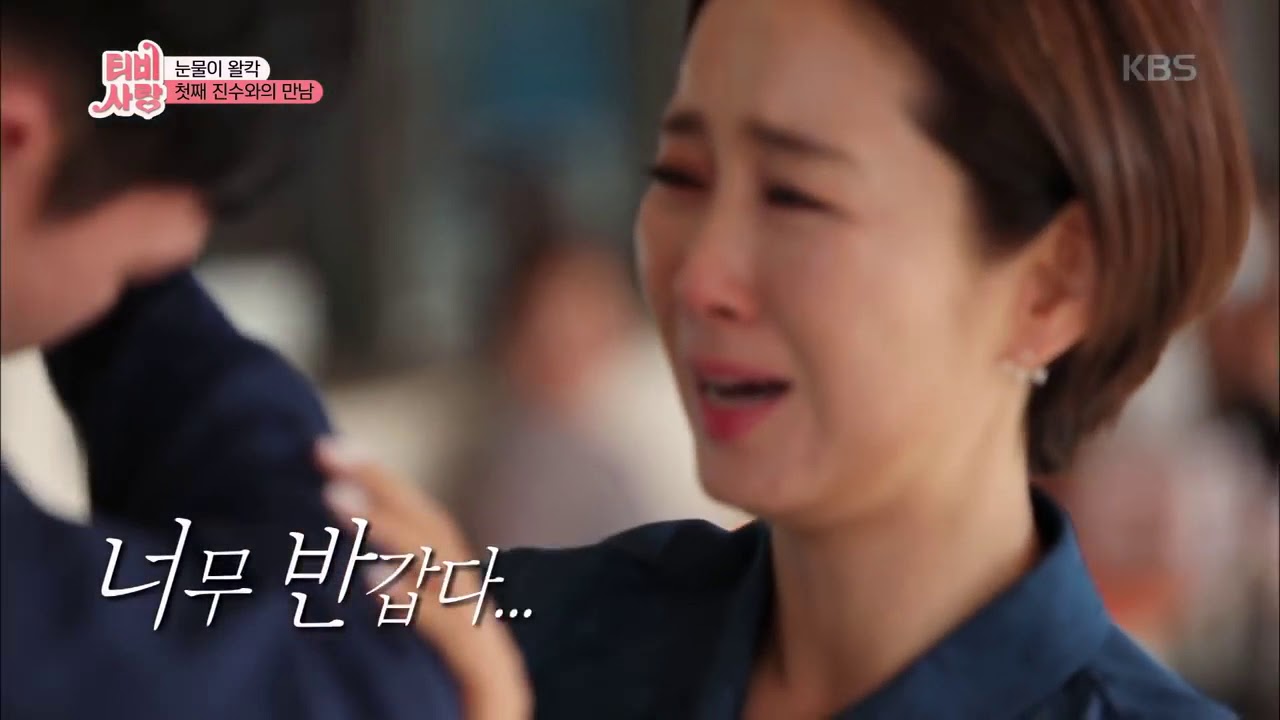 [감동의 순간]눈물이 왈칵 첫째 진수와의 만남 [TV는 사랑을 싣고] 20190621